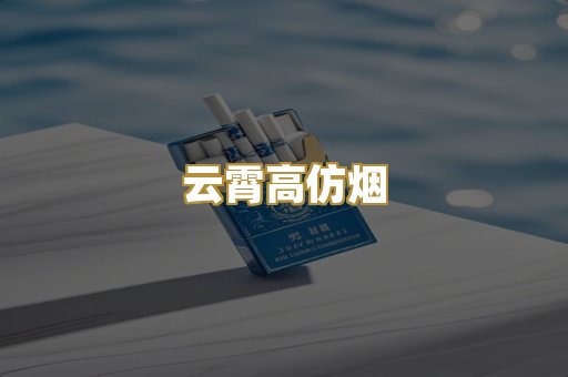 免税爆珠系列